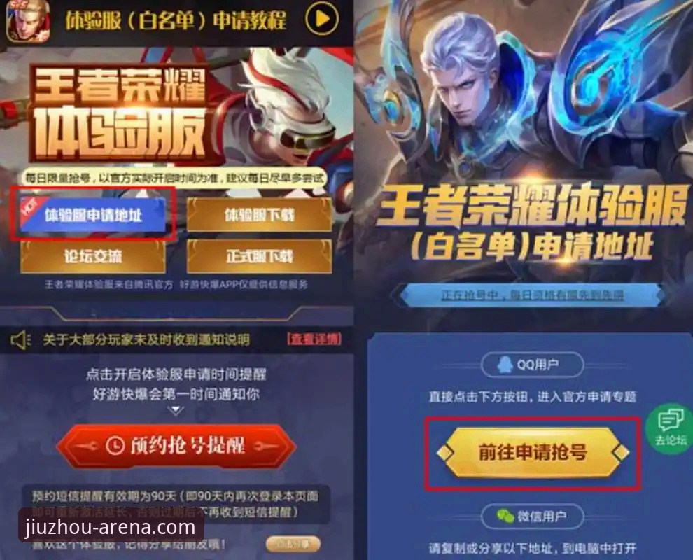 九州体育平台登录安装失败实用解决指南，告别繁琐故障的必备技巧